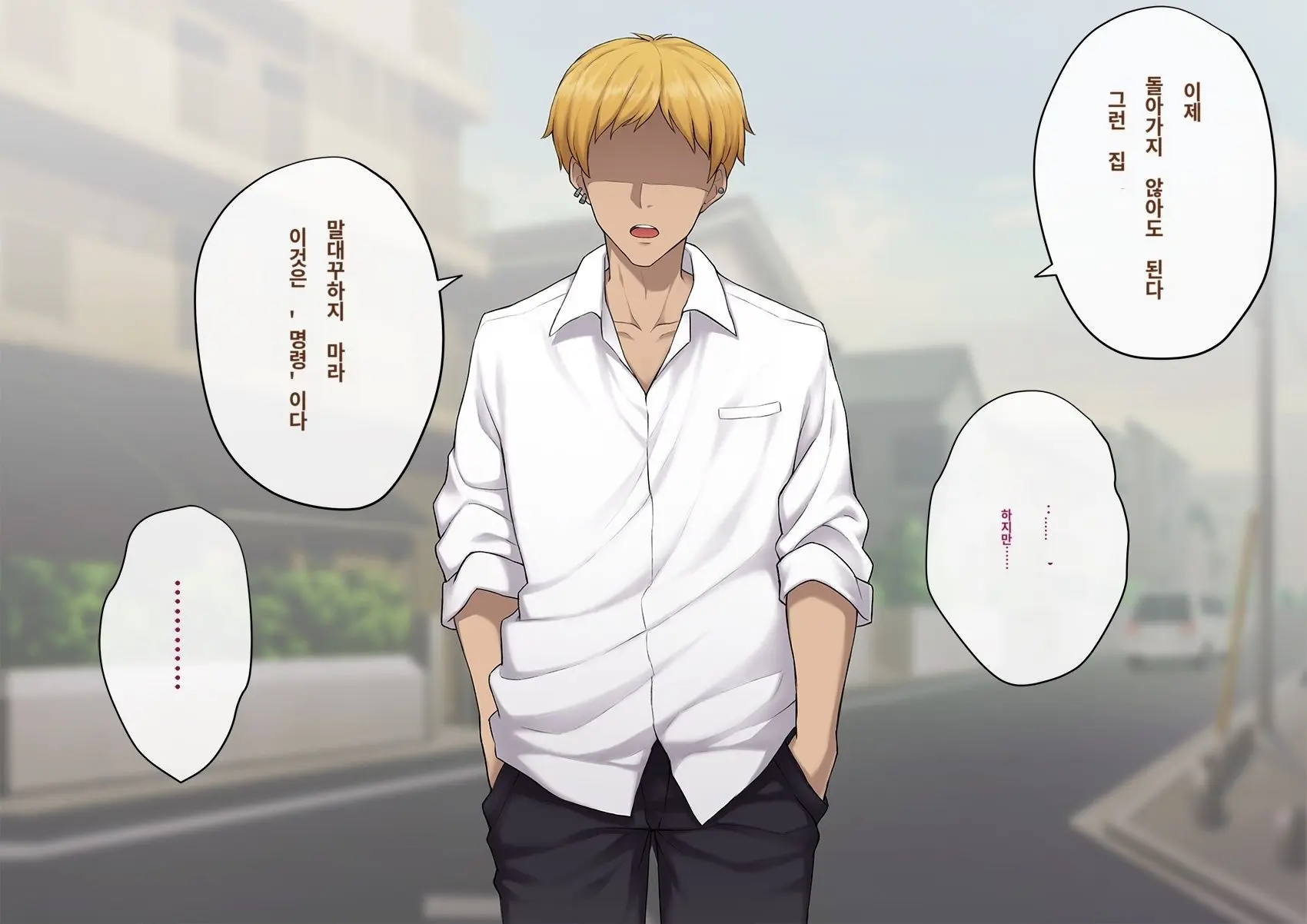 Kare No Kanojo Ni Natta Boku ~Cool Na Danshi Ga Josou Ni Hamatte Ochiru Made~ | 그의 여친이 돼버린 나